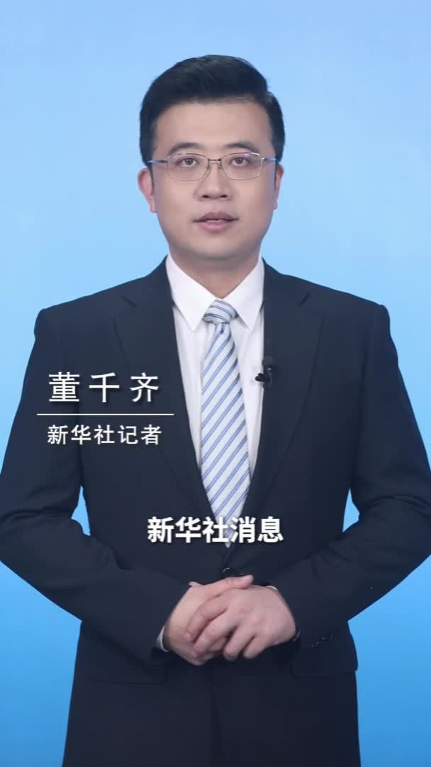 新华社消息｜今年前三季度全国铁路发送旅客35.4亿人次