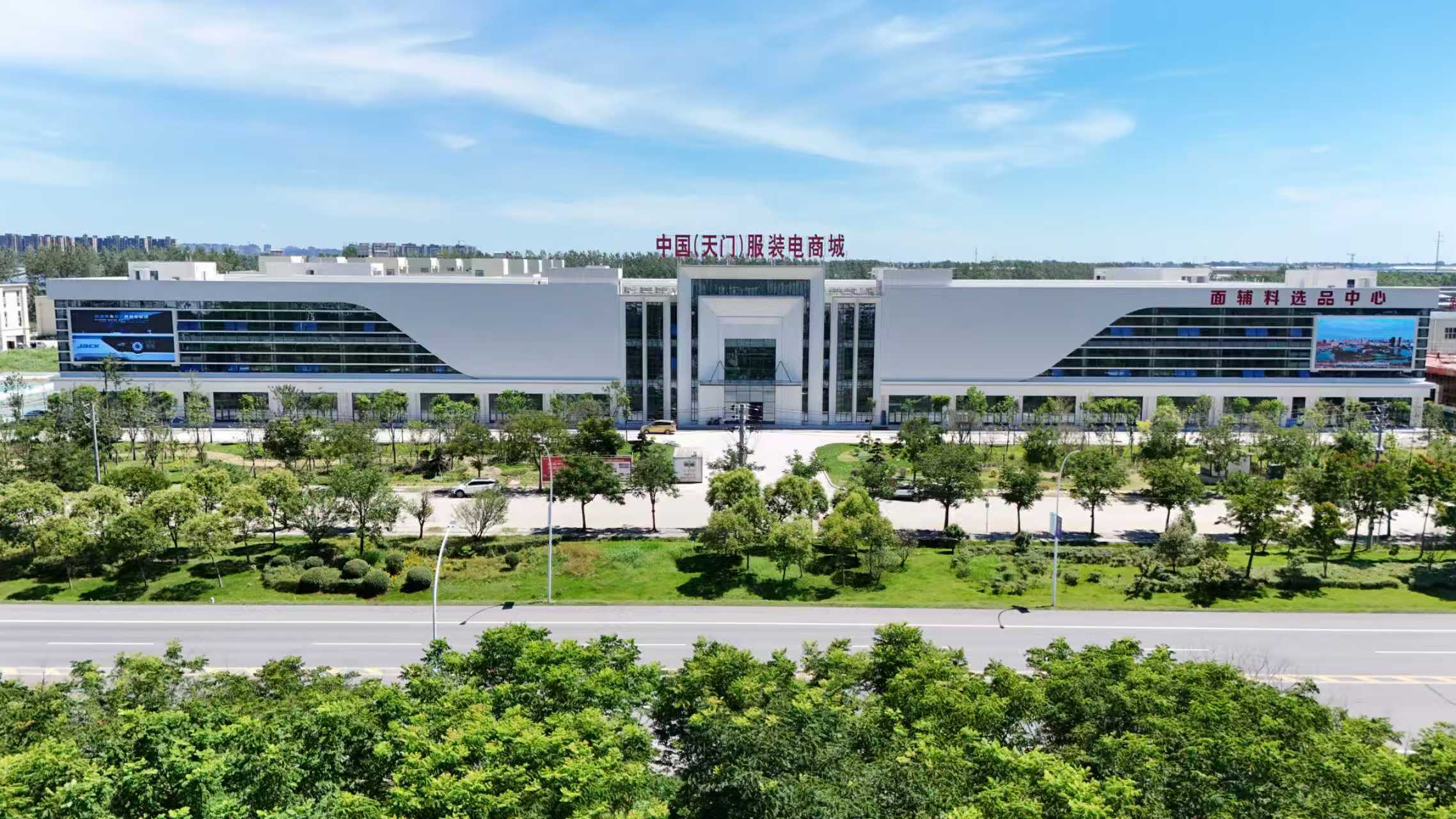 风起天门势正扬——天门市“十四五”经济社会发展成就综述