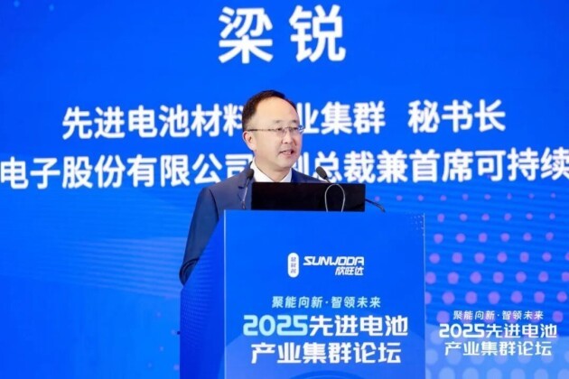 大会执行主席梁锐秘书长主持开幕式