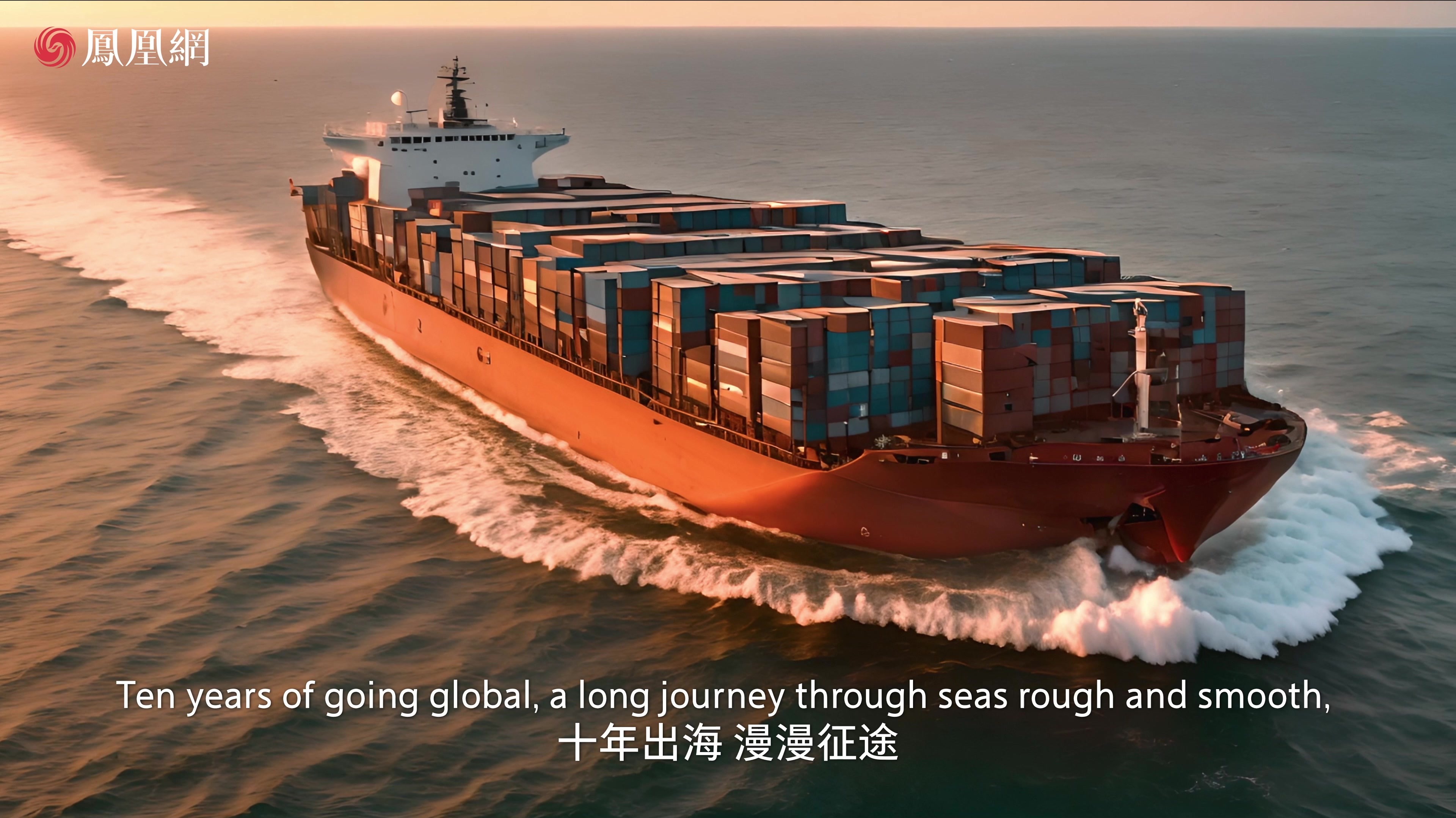 短视频|十年出海，格力如何“让世界爱上中国造”？