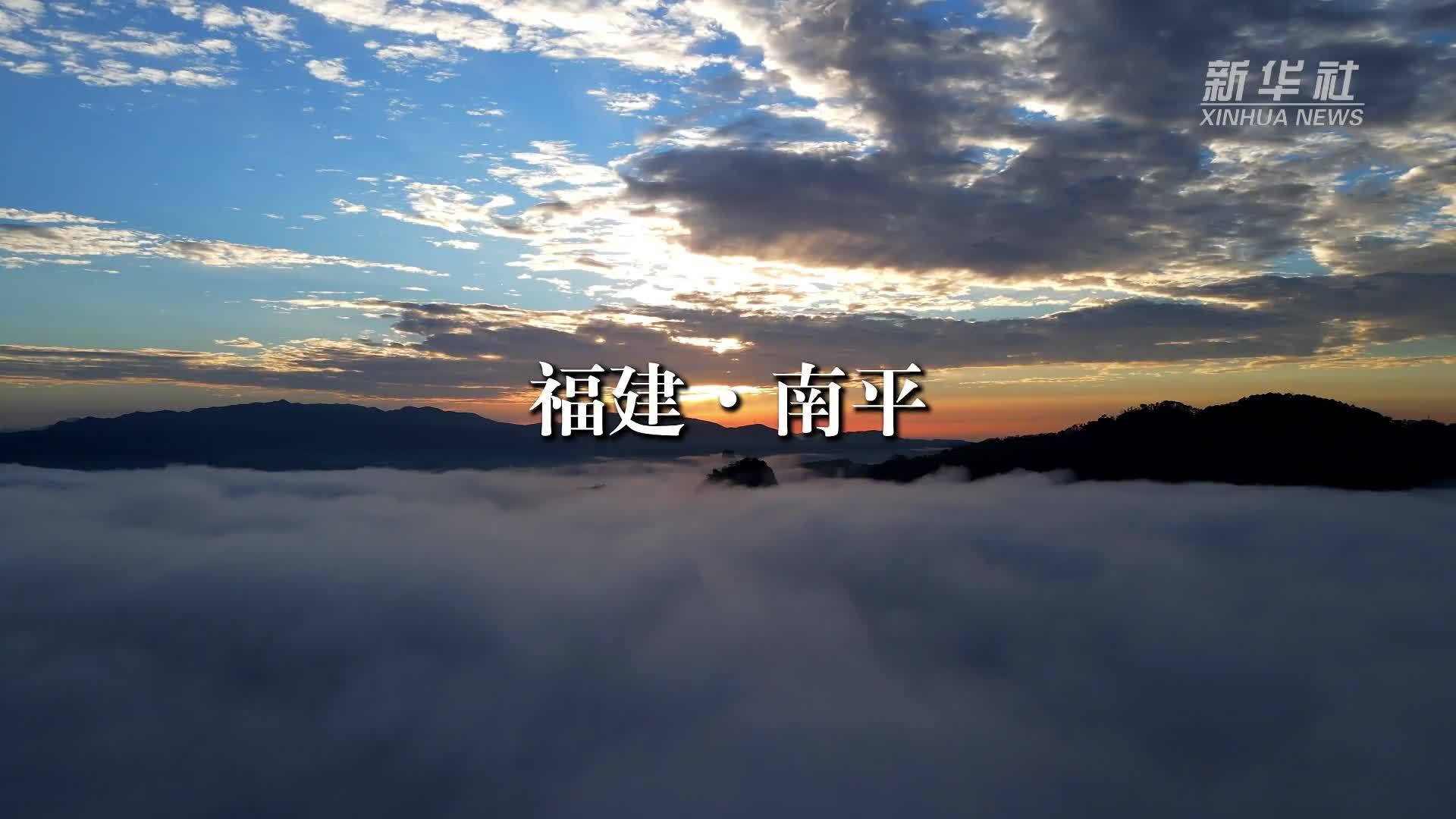 福建文物地标丨“双世遗”武夷山：自然与文明共铸传奇