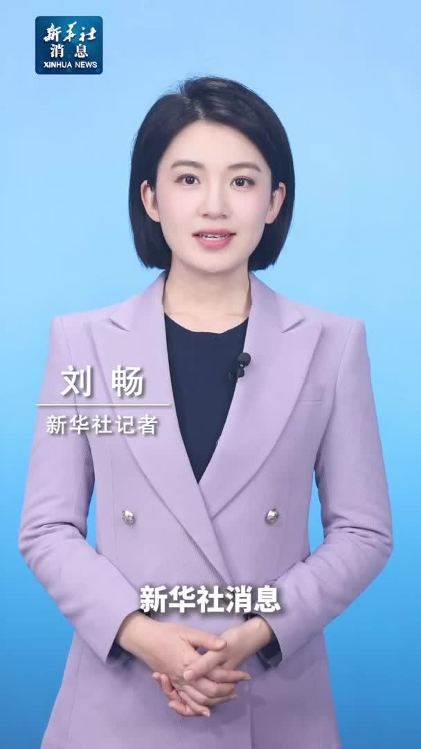 新华社消息｜2025年前三季度国内49.98亿人次出游