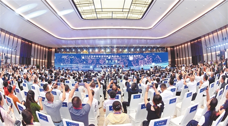 10月18日,2025中国景德镇国际陶瓷博览会开幕。本届瓷博会吸引了30余个国家和地区的知名陶瓷品牌参展,还有600余家入驻景德镇陶博城国际陶瓷交易中心的陶瓷企业同期展览。本届瓷博会还创新举办首届“1819陶瓷嘉年华”。江西日报全媒体记者 杨继红摄