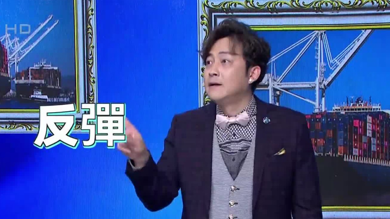 中美同步开征港务费有何影响？