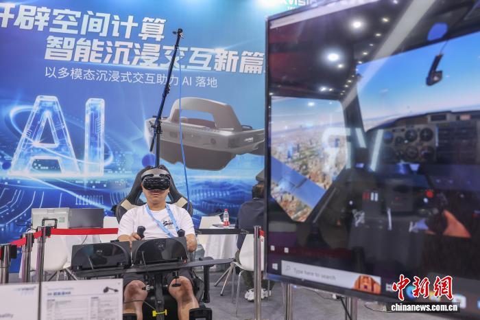 10月18日,观众在第七届VR/AR产业博览会现场体验8K沉浸式高仿真MR飞行模拟器。刘力鑫 摄