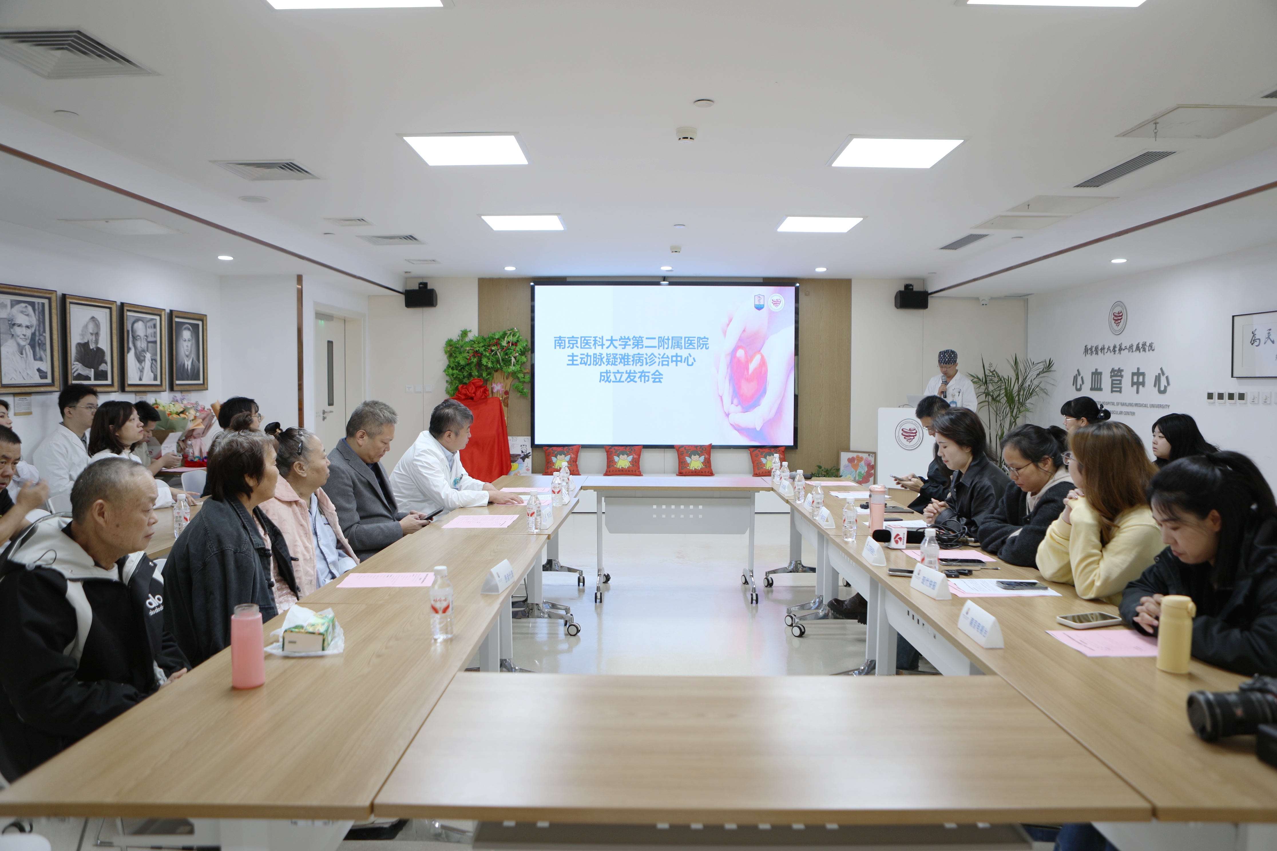 匠心护心,绝境求生!南医大二附院成立主动脉疑难病诊治中心