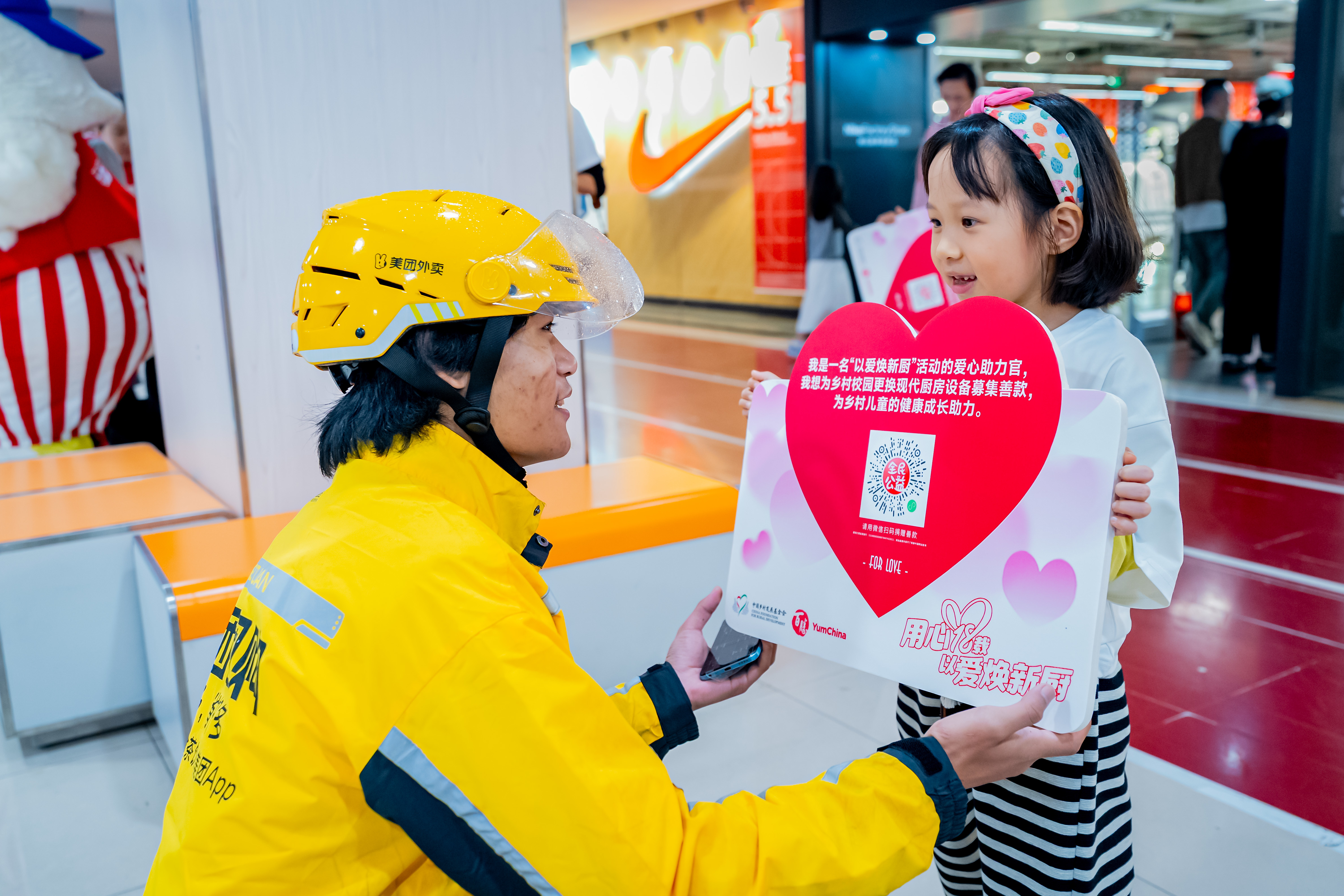 ��ʤ�й����԰����³�������ȫ�³��� �ൺ���������а�ʵ����