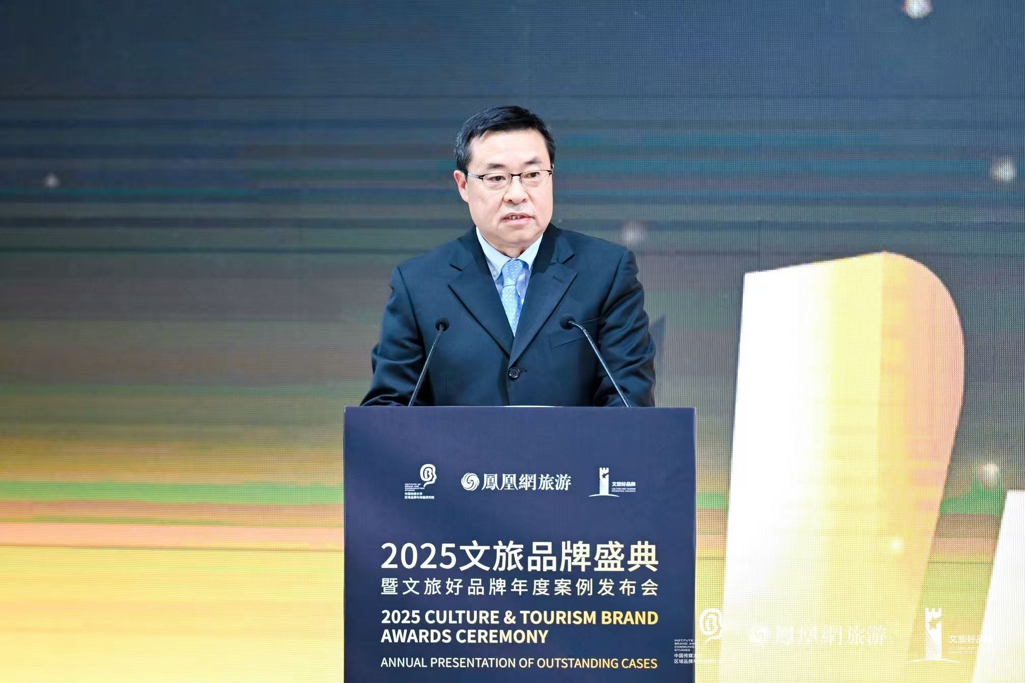 凤凰卫视编委、凤凰网资深总编辑邹明发表致辞