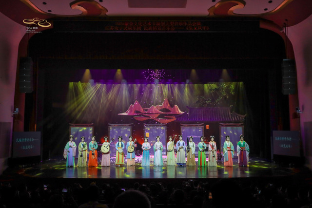 《乐见风华》金陵回响，江苏女子民族乐团如何让千年民乐“活”在当下？