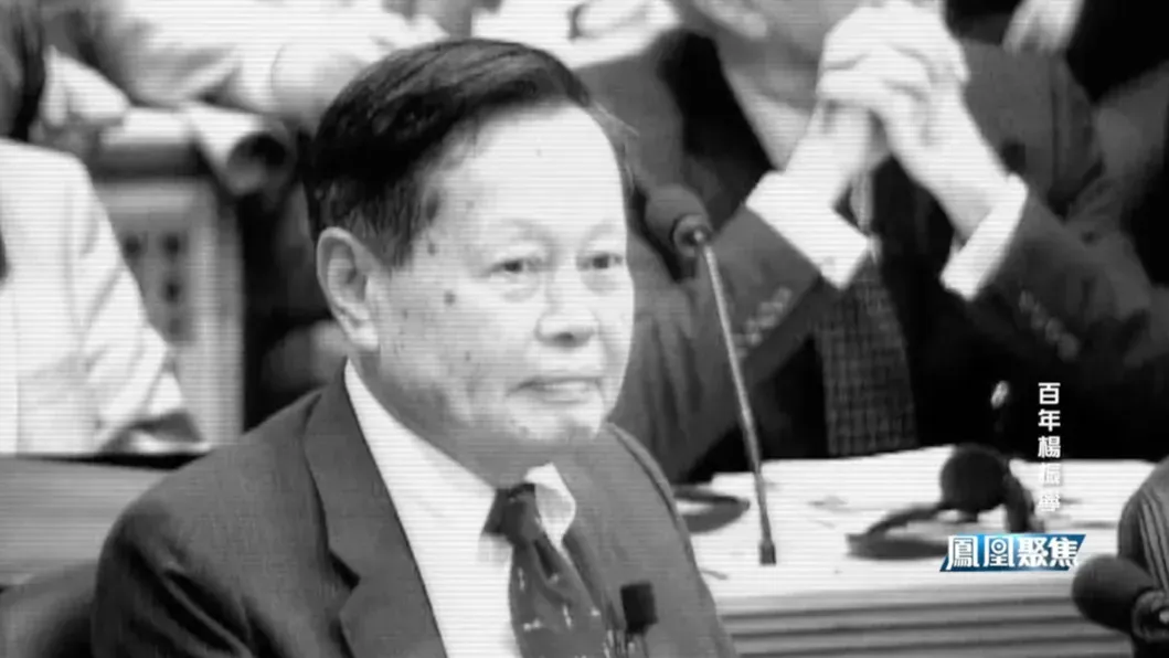 杨振宁为中美学术交流而奔走，却引来CIA的多次问询，甚至遭遇威胁胁迫