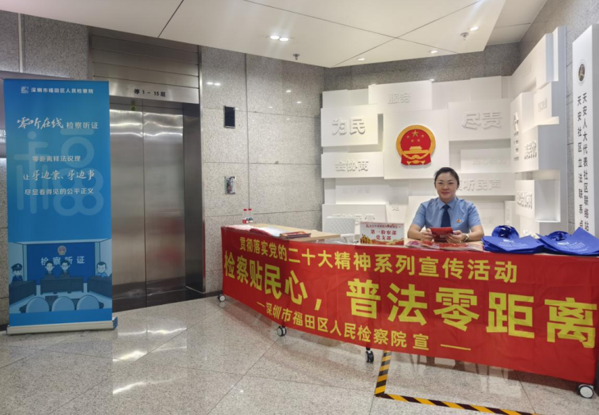 【场外专设法律咨询服务台为群众答疑解惑】