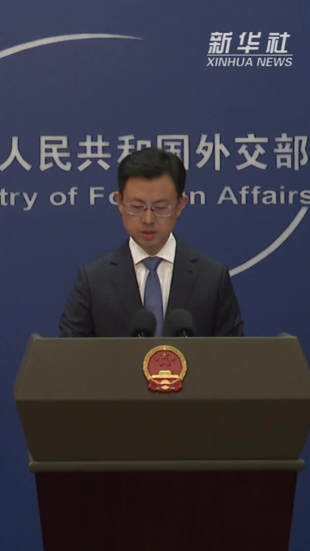 外交部：推动构建更为紧密的中国－东盟命运共同体