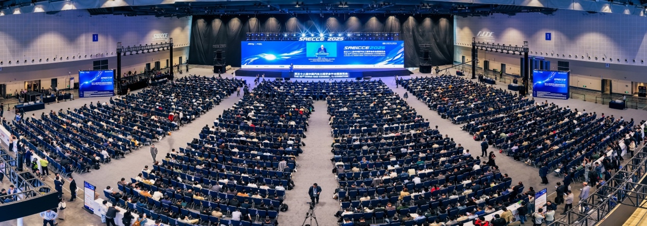 万人齐聚，共绘蓝图：第三十二届中国汽车工程学会年会暨展览会在重庆开幕