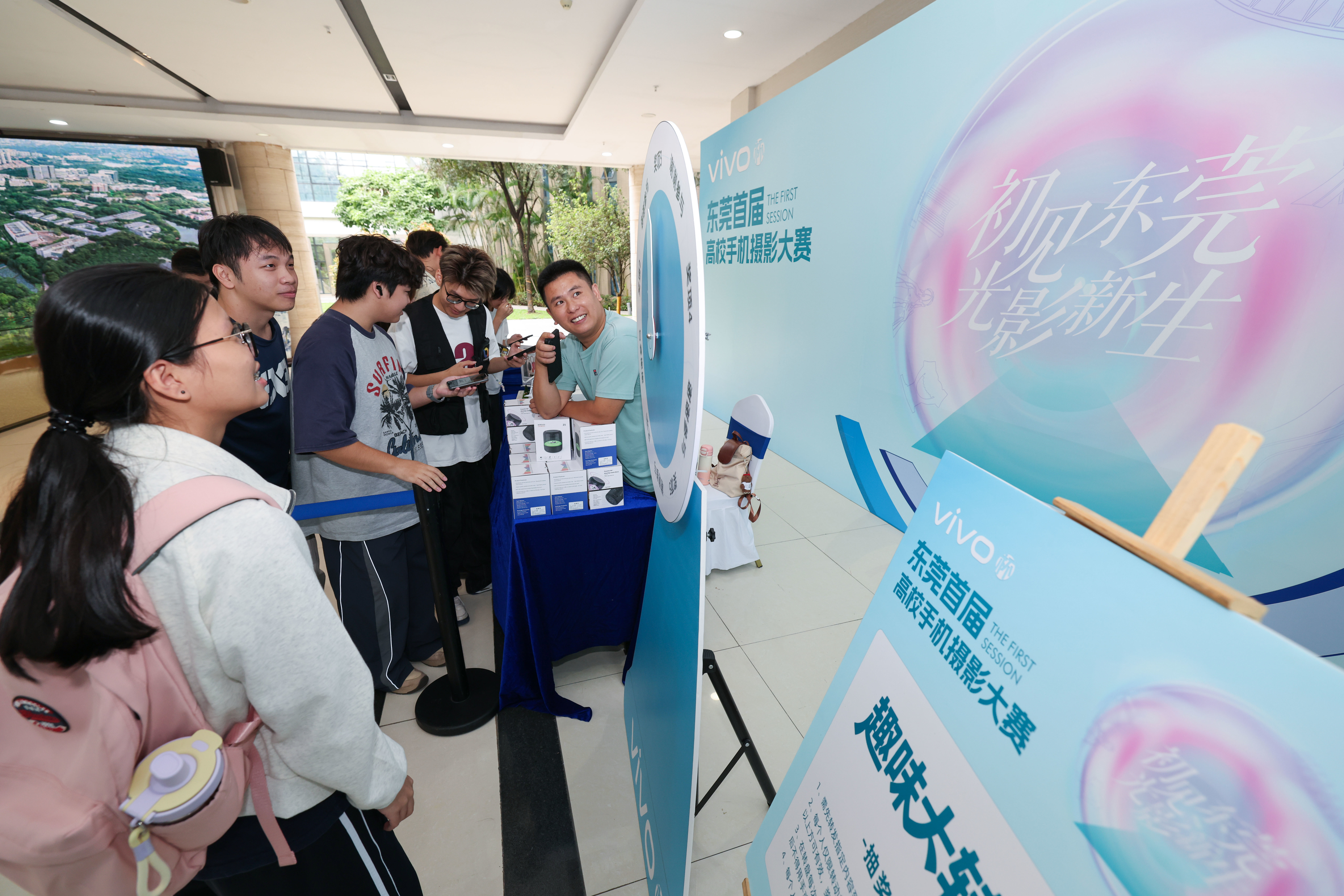 以青春之眼探寻东莞之美，vivo杯东莞首届高校手机摄影大赛正式启动