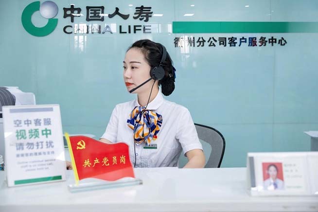 柜面“黨員先鋒崗”