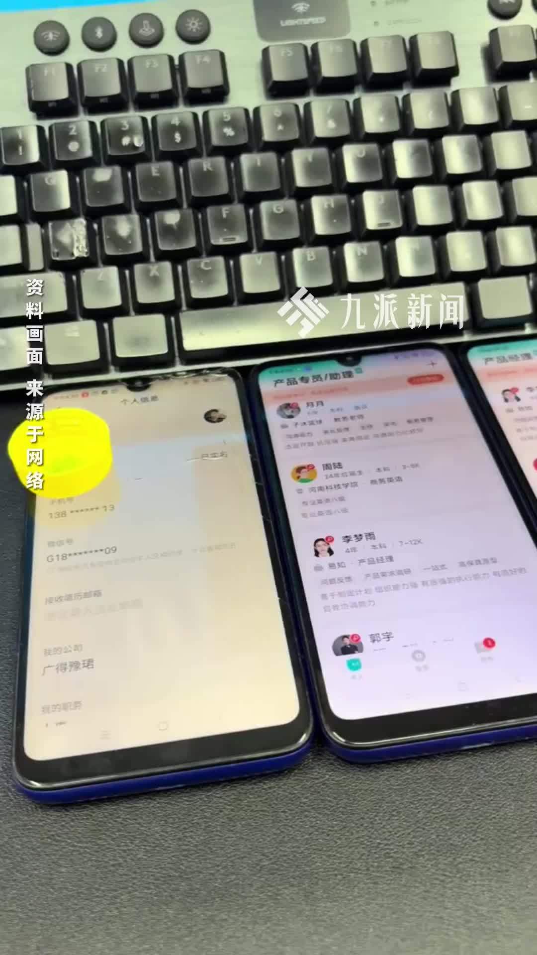 BOSS直聘回应“前台被列为竞招职位，需付费招聘”：据市场供求关系判定，付费后30天有效