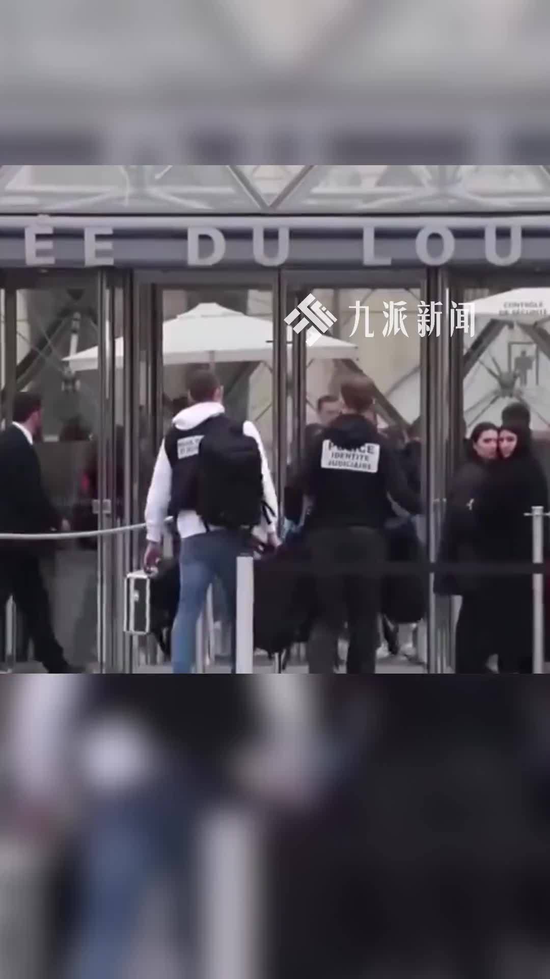 中国游客亲述卢浮宫盗窃案现场：离窃贼只有一扇门，人群惊慌奔逃，刚开始还担心有炸弹