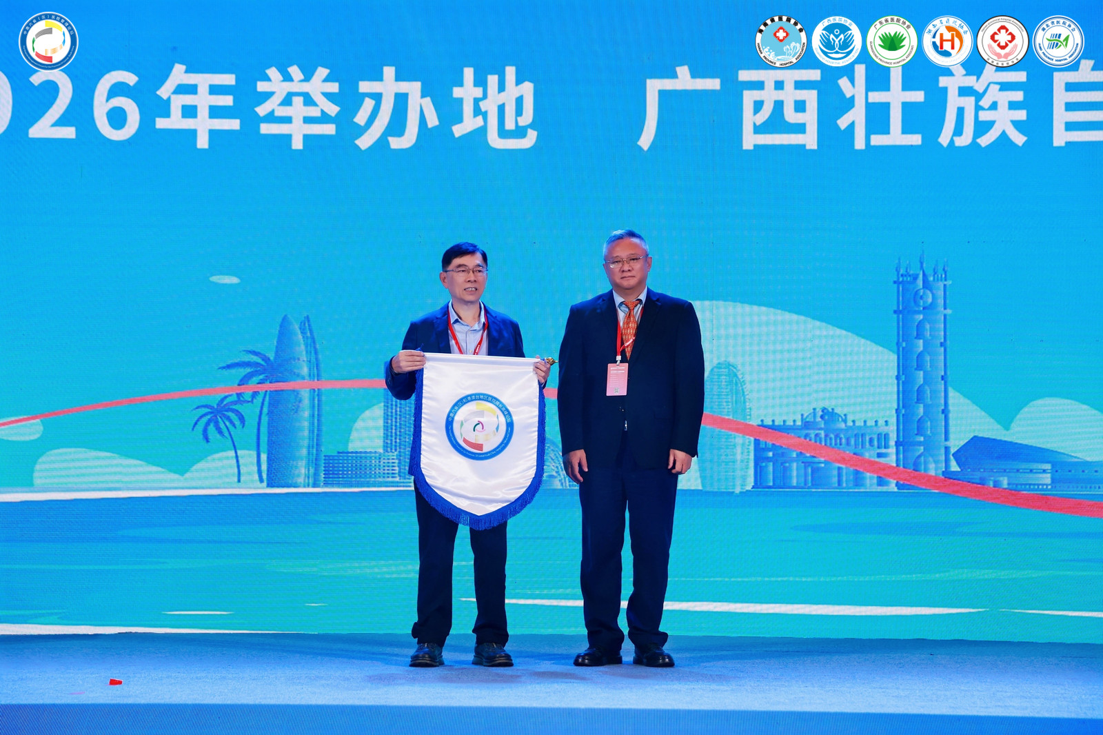 凝聚六省智慧共筑健康新篇——第13届中南六省(区)医院管理大会在海口圆满召开