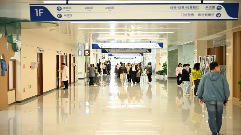 北京安贞医院通州院区门诊大厅