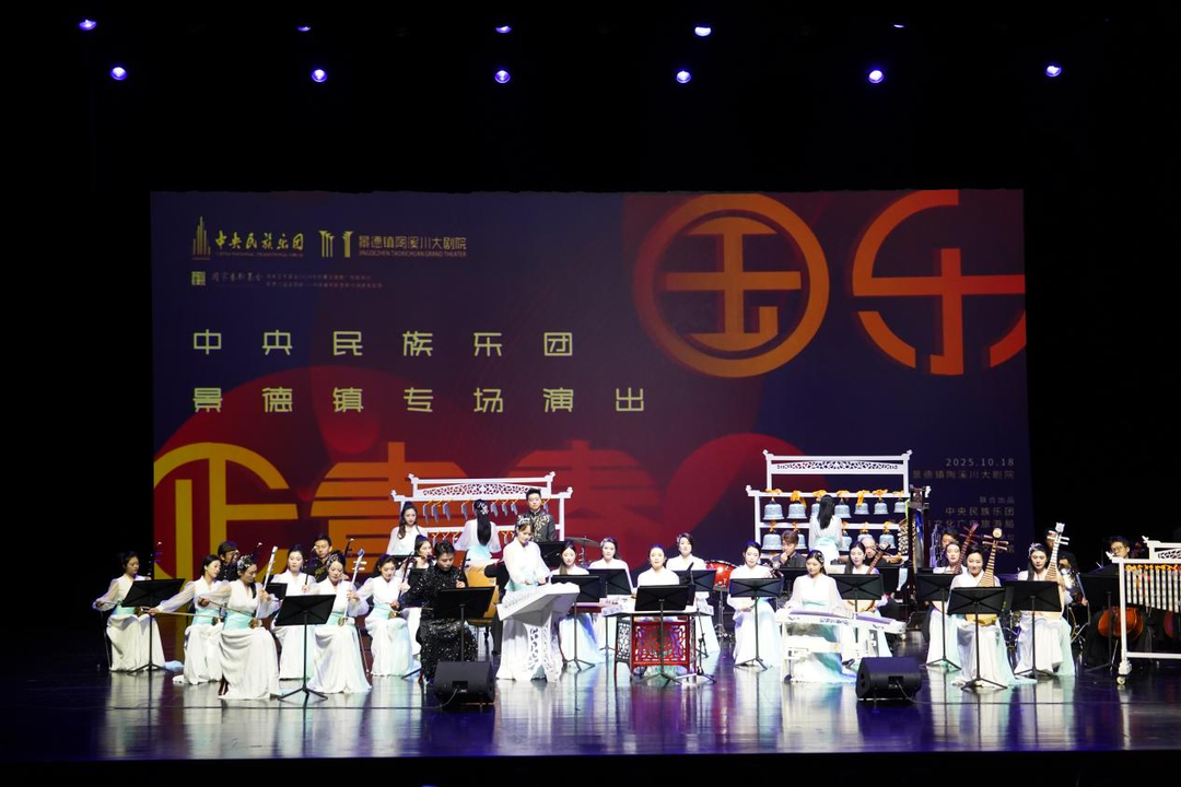 表演现场（吴晓燕 供图）