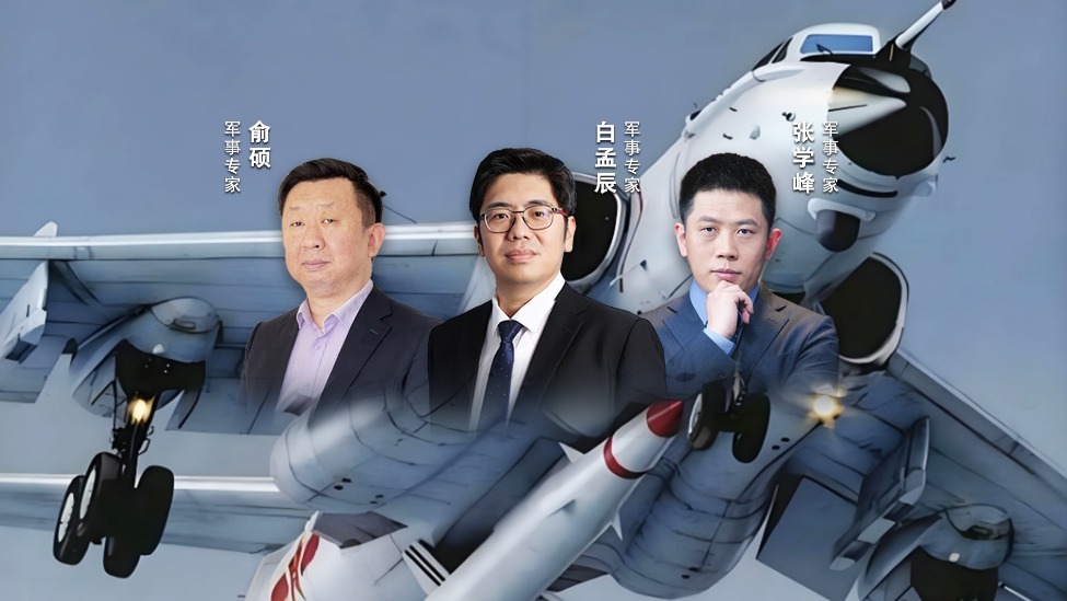 汾酒·凤凰军机处｜“核威慑”可撤回 空射弹道导弹优势独特