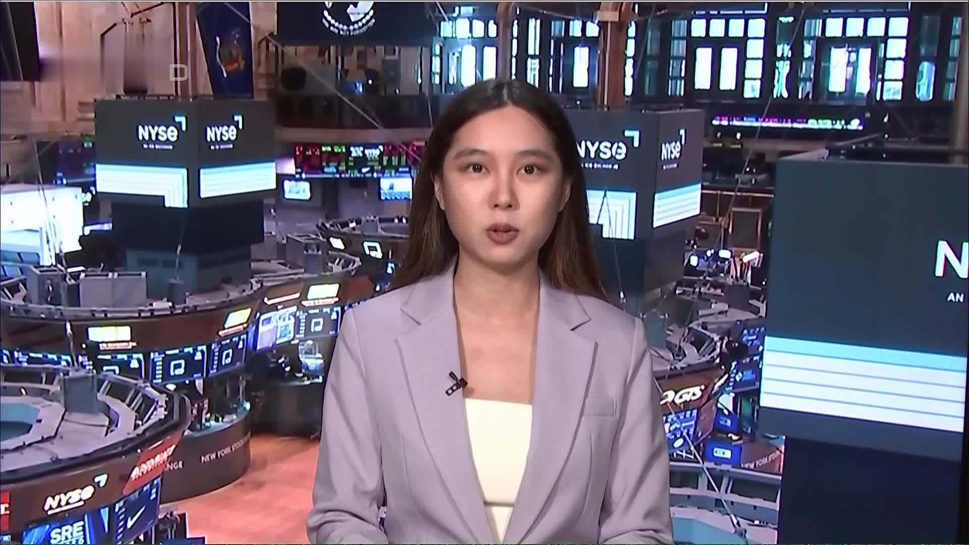 美股周五开盘走高 通胀数据降温提振市场