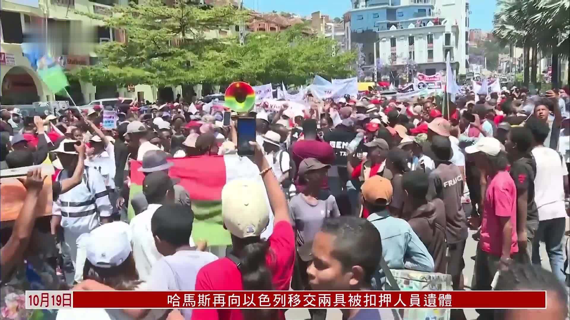 东非岛国马达加斯加变天 政局前景未明