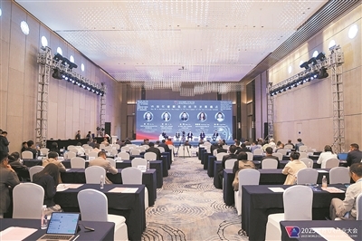 VR+低空经济专题对接会会场