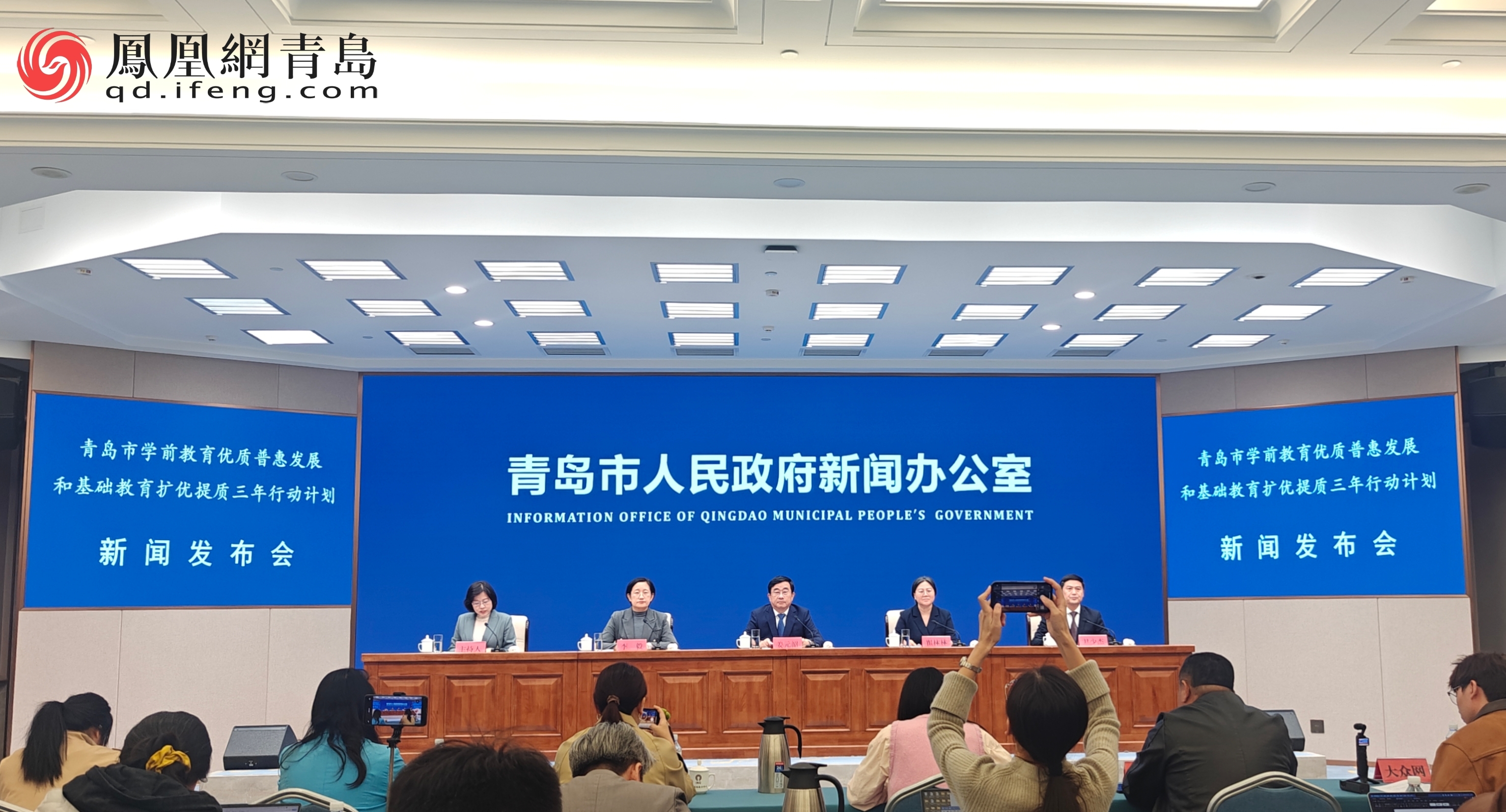 青岛二中、五十八中要建新校区！还将打造10所科学特色高中，升学选择更多元