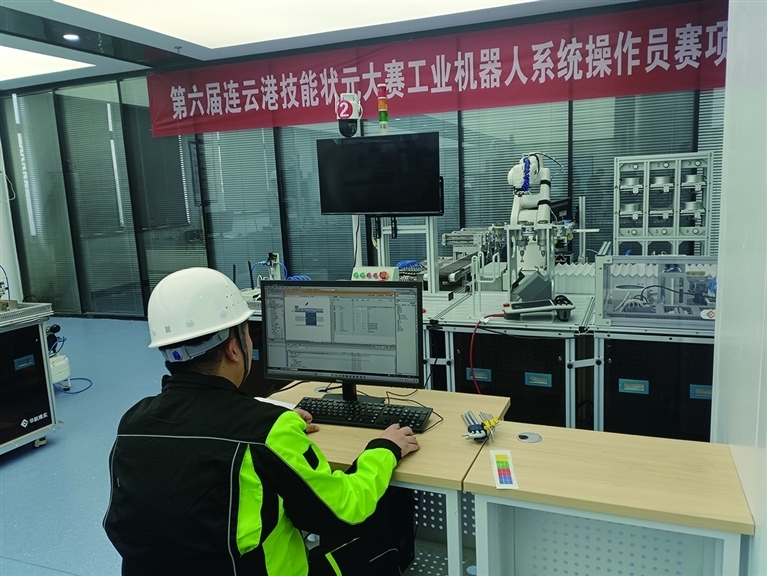 连云港：工业机器人系统操作赛项引领技能前沿