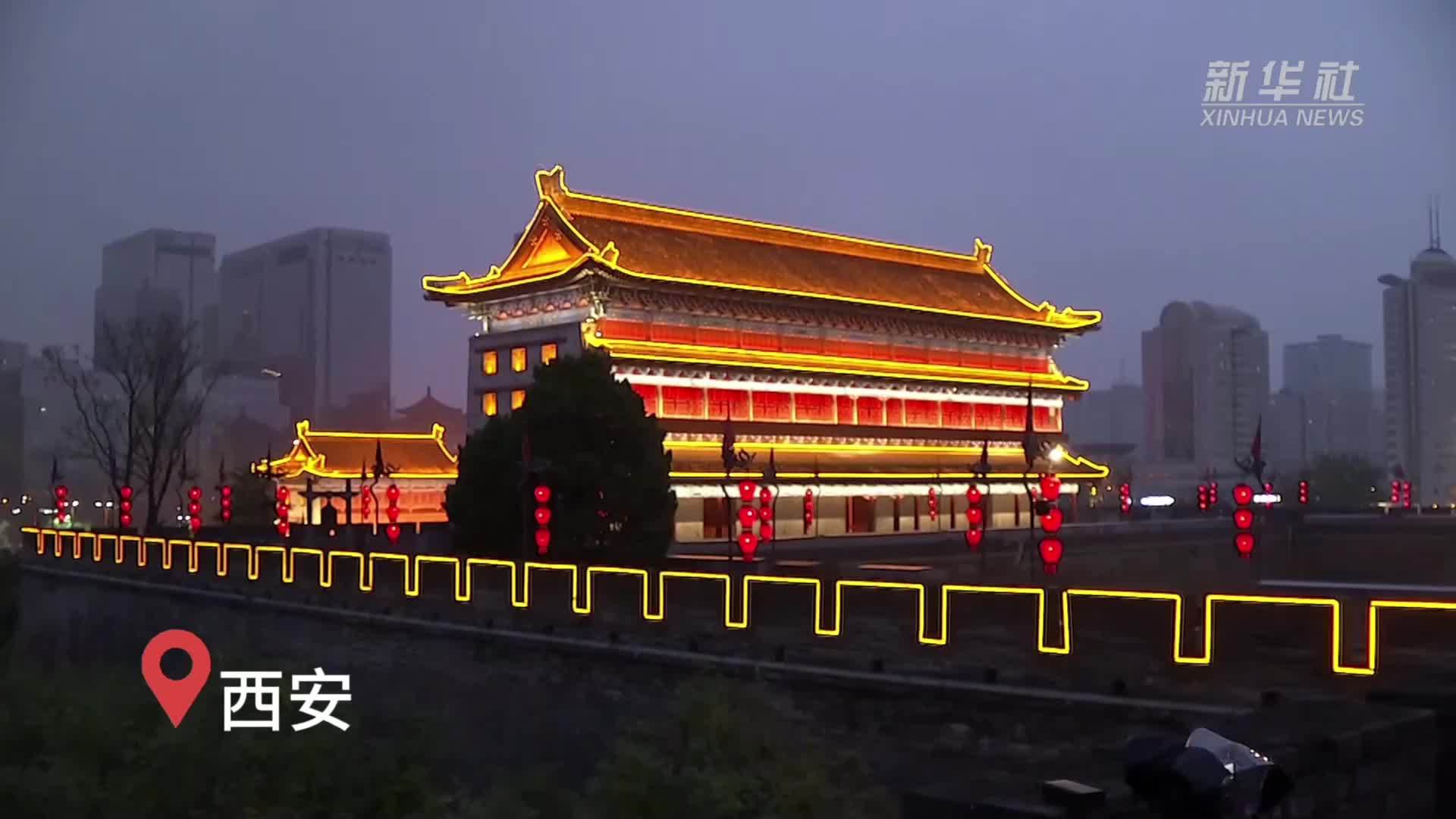 秀我中国｜Vlog：感受活力西马 体验情满长安