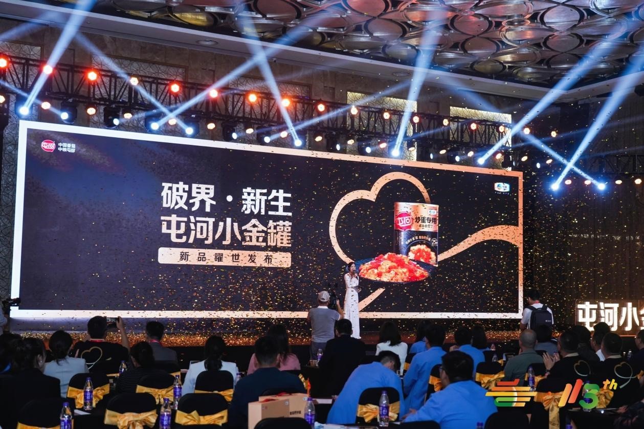 第113届全国糖酒商品交易会 暨2025秋糖季圆满落幕