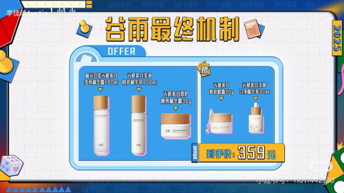 点击查看原始图片