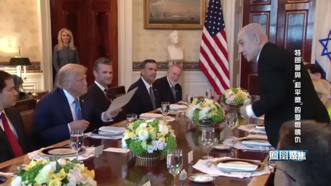 储殷：特朗普声称自己带来了和平，但这种恃强凌弱的和平不符合北欧价值观