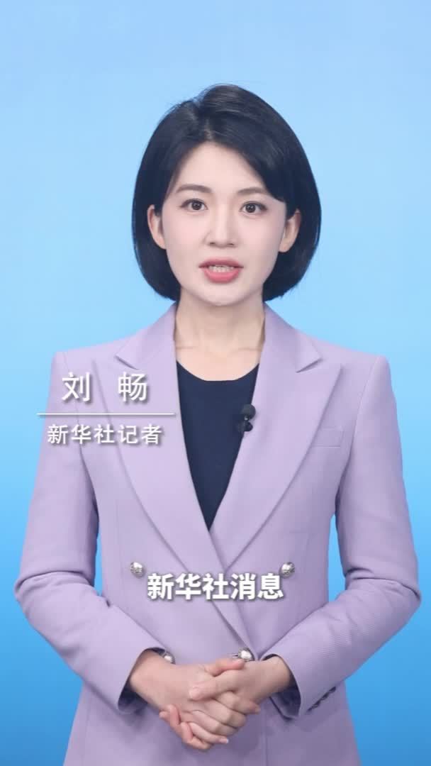 新华社消息｜也门胡塞武装释放5名联合国当地雇员