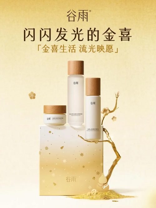 点击查看原始图片