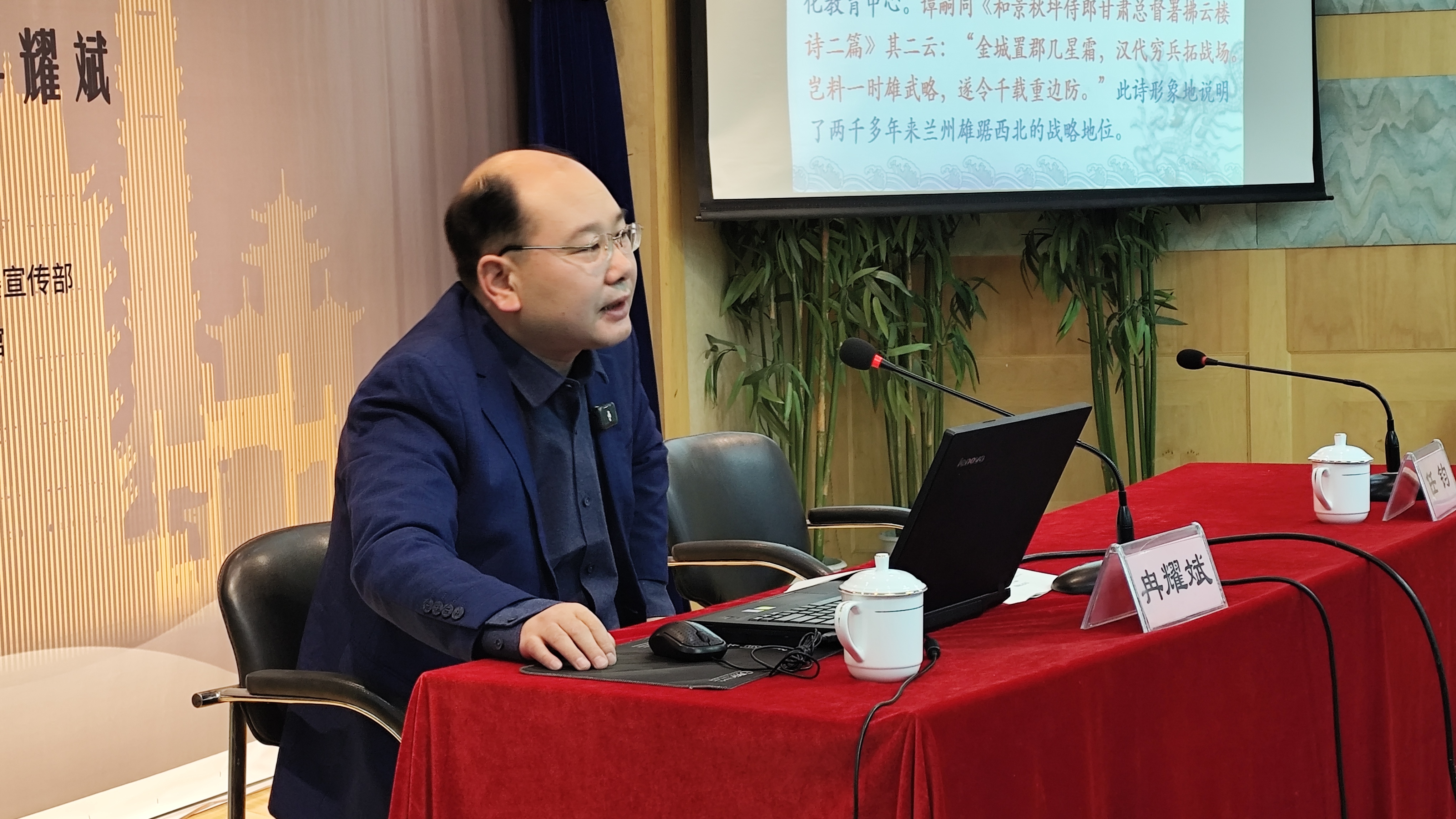 古代诗人笔下的兰州长啥样　快跟着教授涨知识