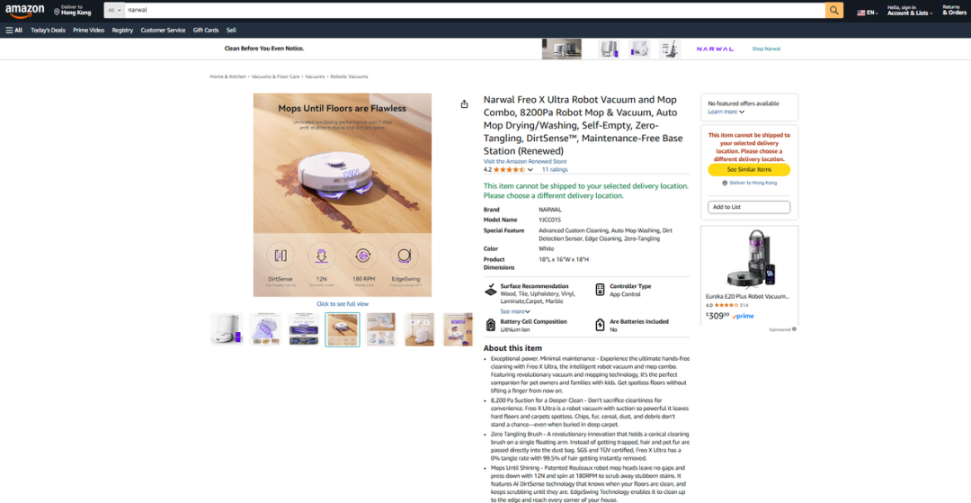 云鲸（NARVAL）在亚马逊用A+页面做的商品展示