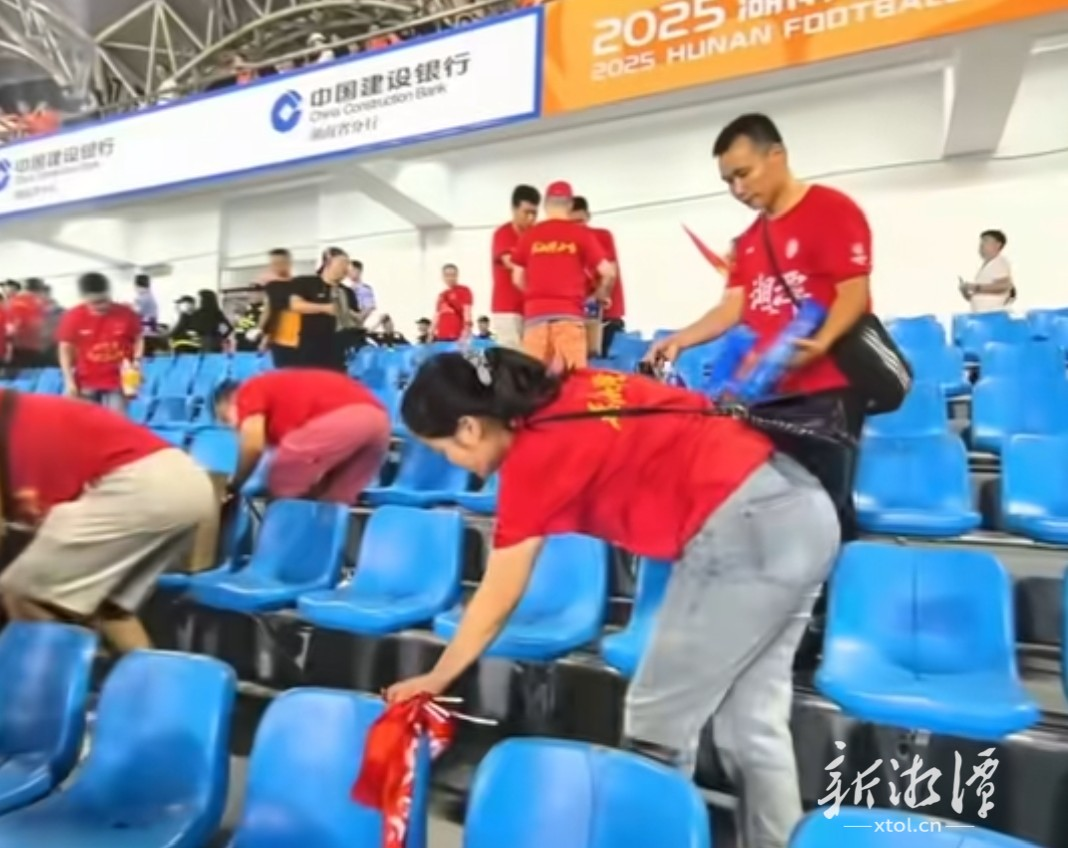 湘潭球迷自发捡拾场内垃圾.png
