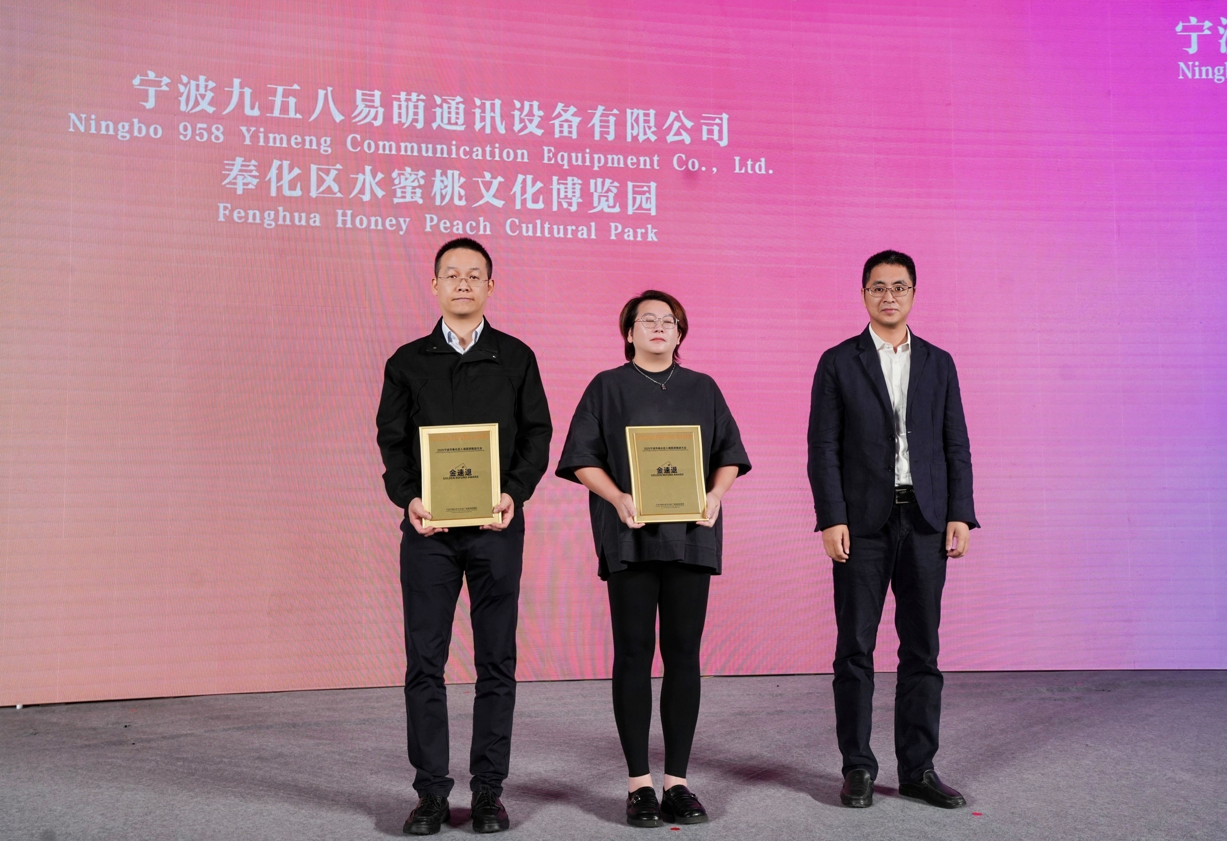 奉化·越来越欢喜!宁波市奉化区入境旅游推进大会顺利召开