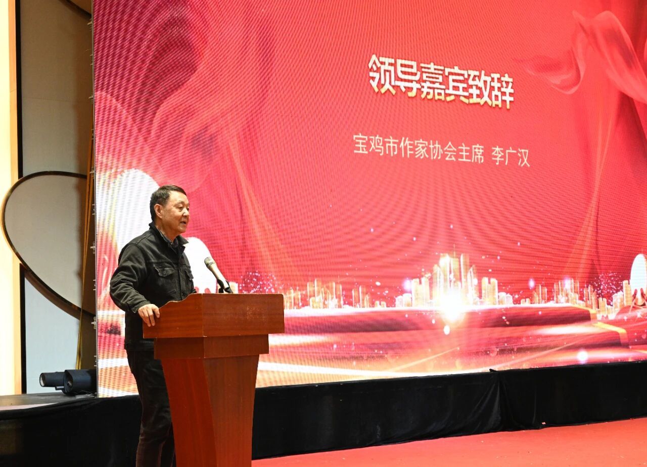 吳雙虎長篇民俗小說《臊子面》首發儀式圓滿舉行