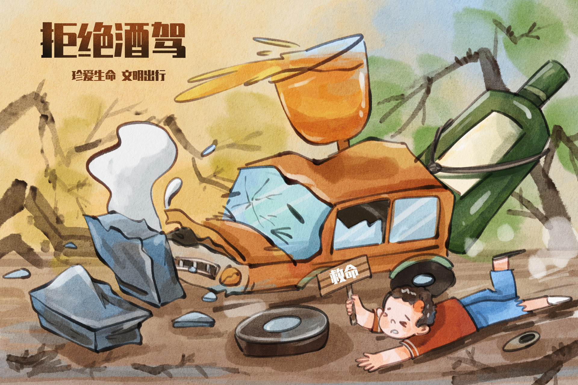 净化道路交通环境 城阳区开展酒驾醉驾集中整治行动
