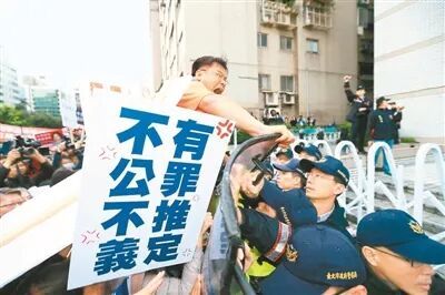 ▎国民党党工抗议“党产会”不公不义。图源:人民日报海外版