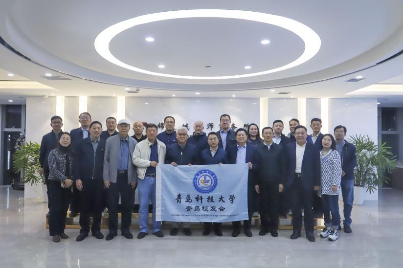 青岛科技大学青岛校友会合影