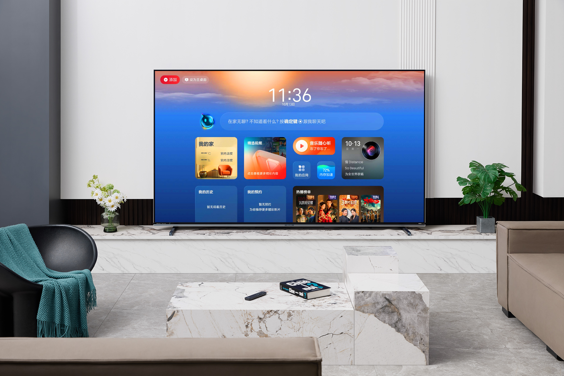 双11跨代机皇！海信电视E8S Pro RGB-Mini LED影游旗舰提前发布