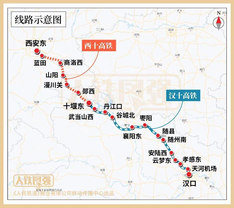 5小时→2.5小时!这两条高铁线要“牵手”啦!