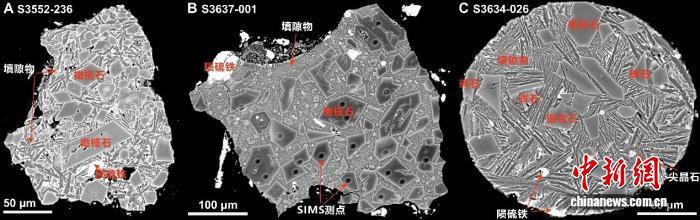 嫦娥六号月壤发现罕见陨石撞击残留 刷新太阳系物质迁移理论