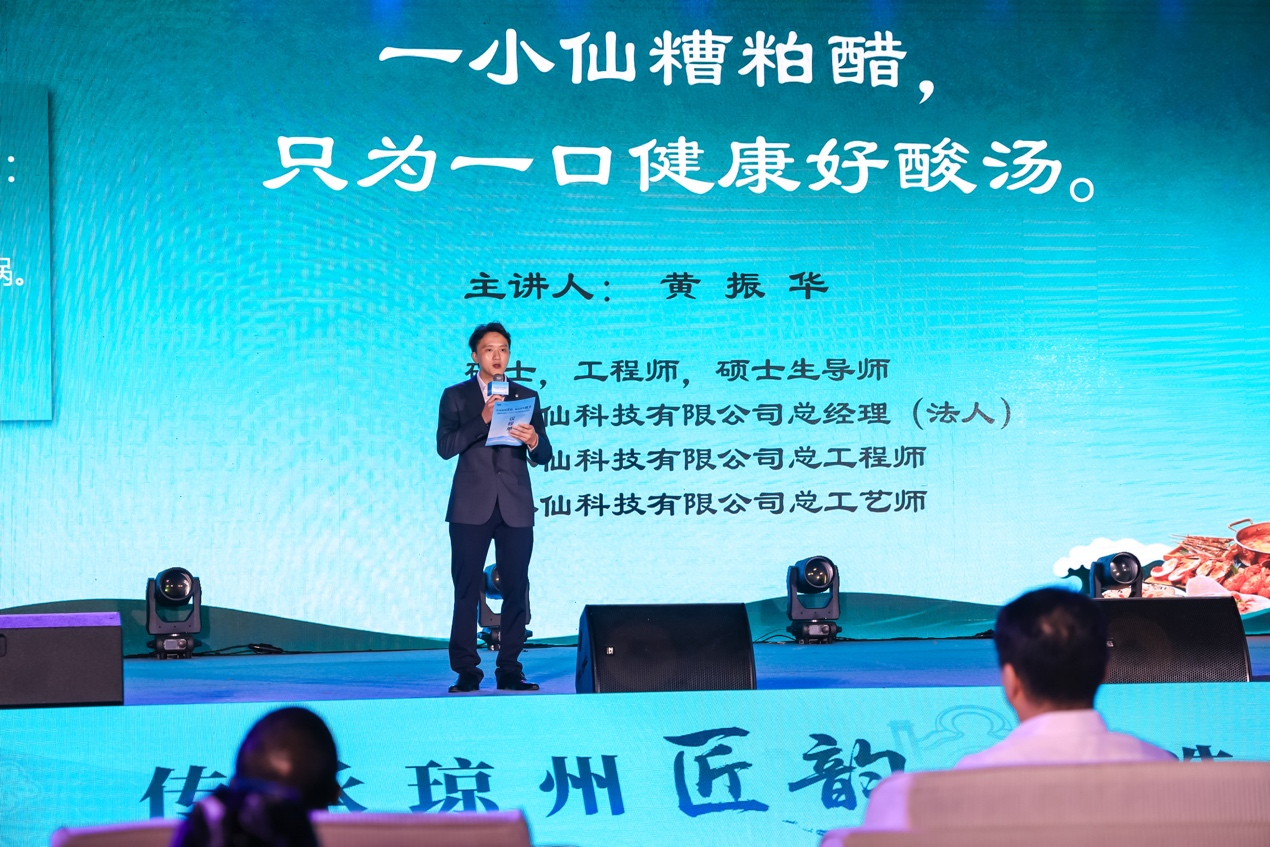 海南年百顺&一小仙热带特色食品产业园在陵水文罗开园运营