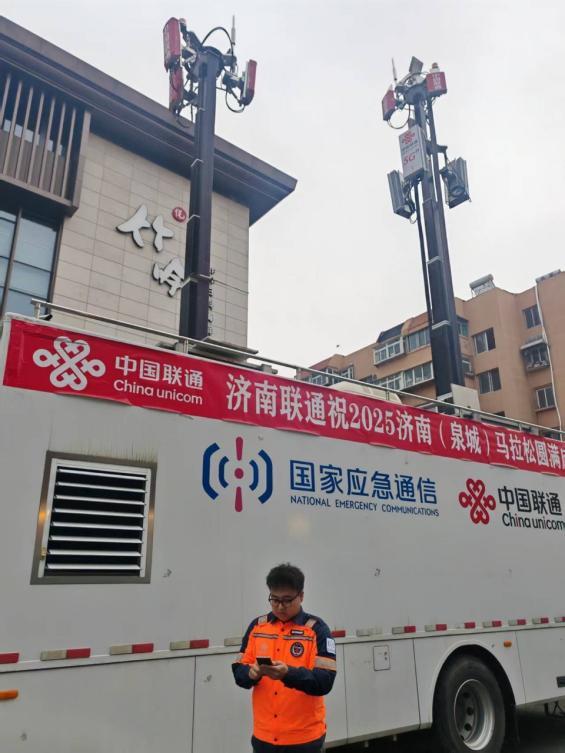 泉城开跑，联通护航！济南马拉松背后的通信力量