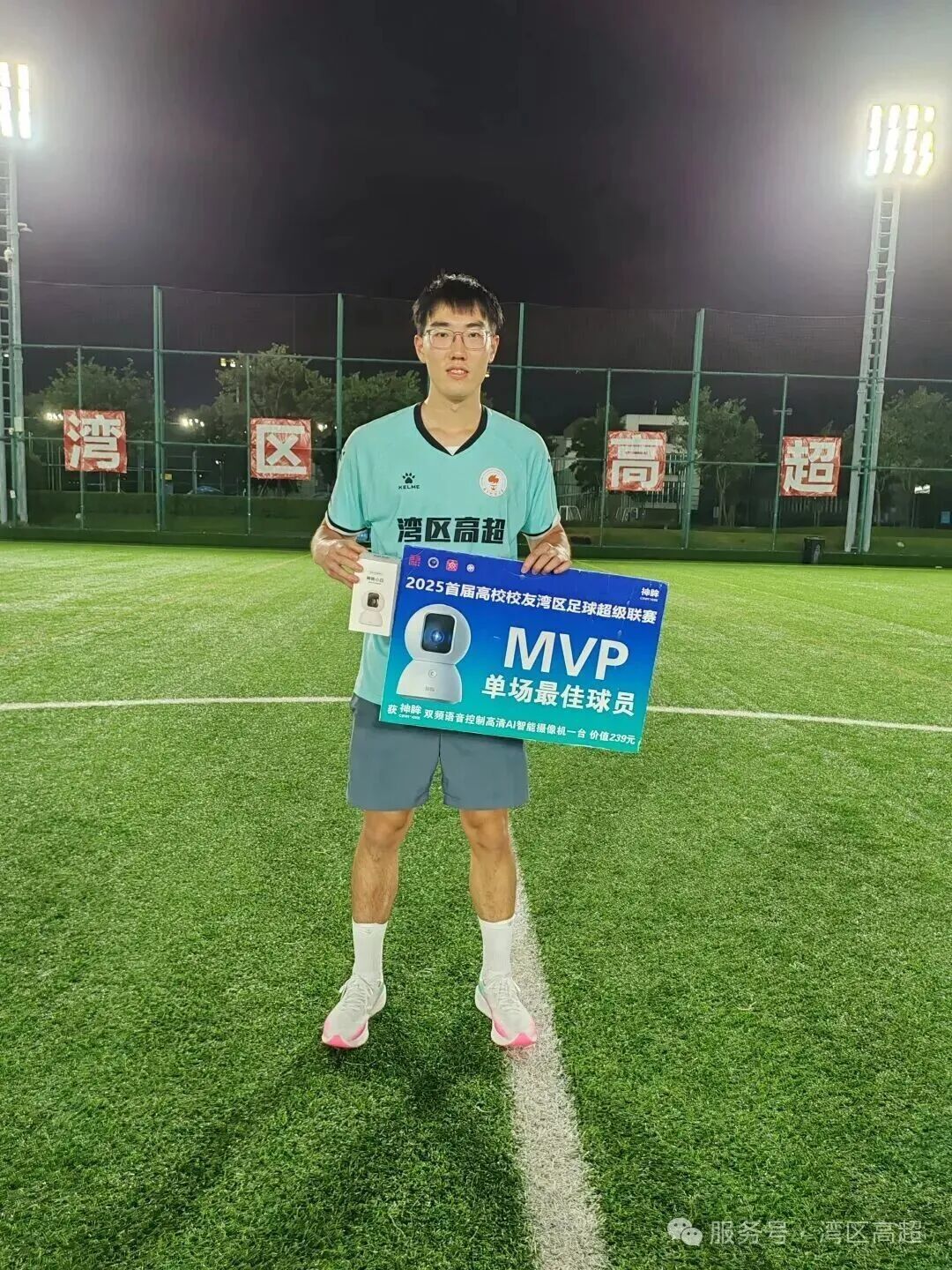 首届高校校友湾区足球超级联赛小组赛收官